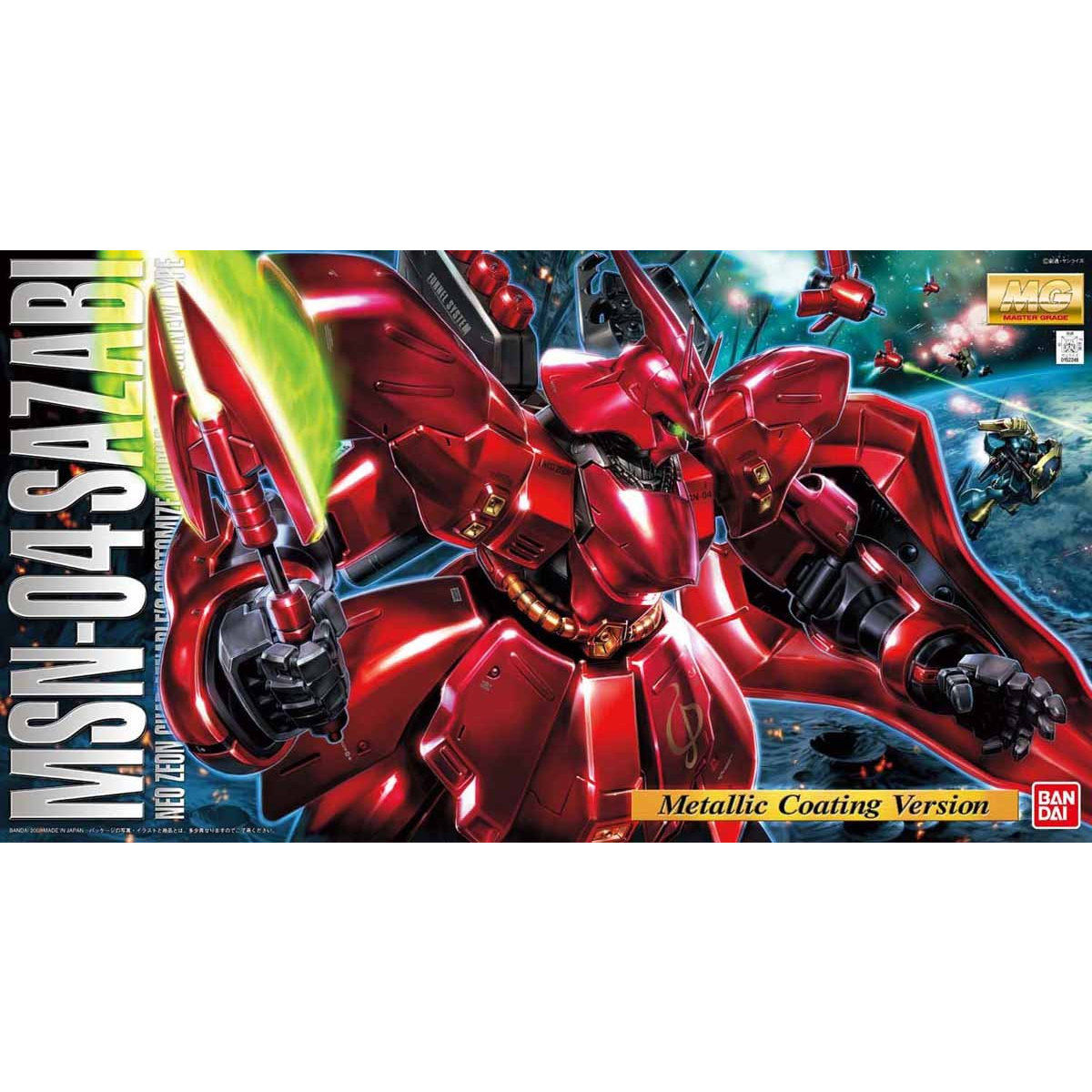 MG 1/100 サザビー メタリックコーティングバージョン | GUNDAM