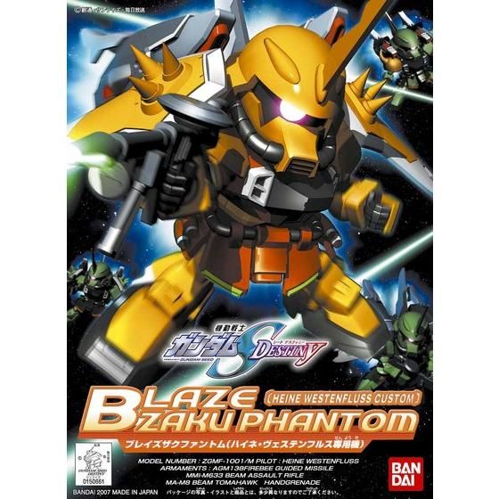 BB戦士 298ブレイズザクファントム(ハイネ機) | GUNDAM Official Website