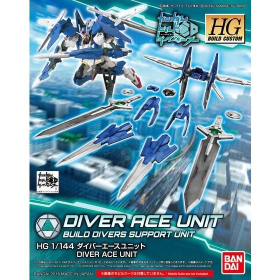 HGBC 1/144 ダイバーエースユニット | GUNDAM Official Website