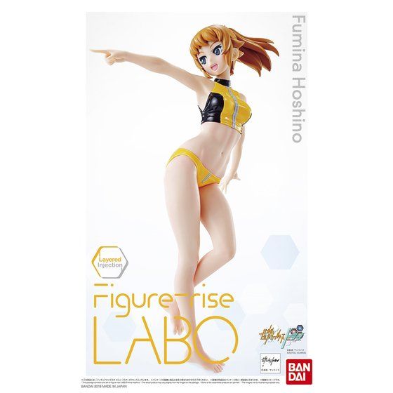 Figure-rise LABO ホシノ・フミナ Figure-riseLABO ホシノ・フミナ | GUNDAM Official Website