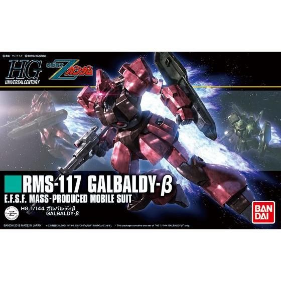 HGUC 1/144 ガルバルディβ | GUNDAM Official Website