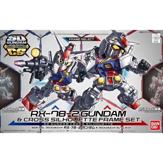 SDガンダム クロスシルエット RX-78-2 ガンダム & クロスシルエット