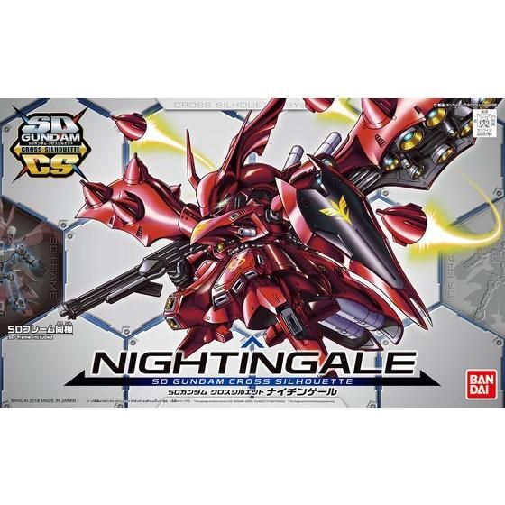 SDガンダム クロスシルエット ナイチンゲール | GUNDAM Official Website