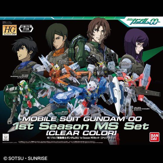 HG 1/144 「機動戦士ガンダム00」 1st Season MSセット[クリアカラー