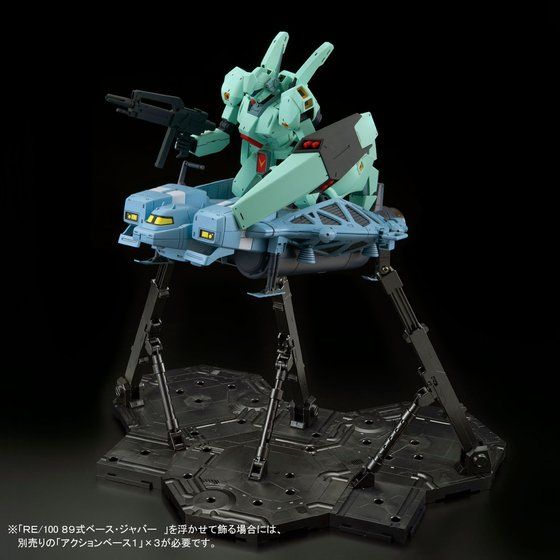 RE/100 1/100 89式ベース・ジャバー | GUNDAM Official Website