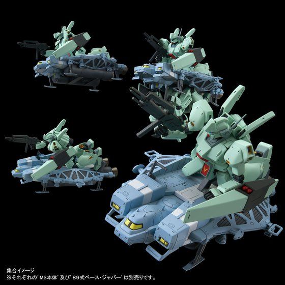 RE/100 1/100 89式ベース・ジャバー | GUNDAM Official Website