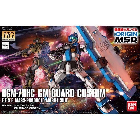 HG 1/144 ジム・ガードカスタム | GUNDAM Official Website