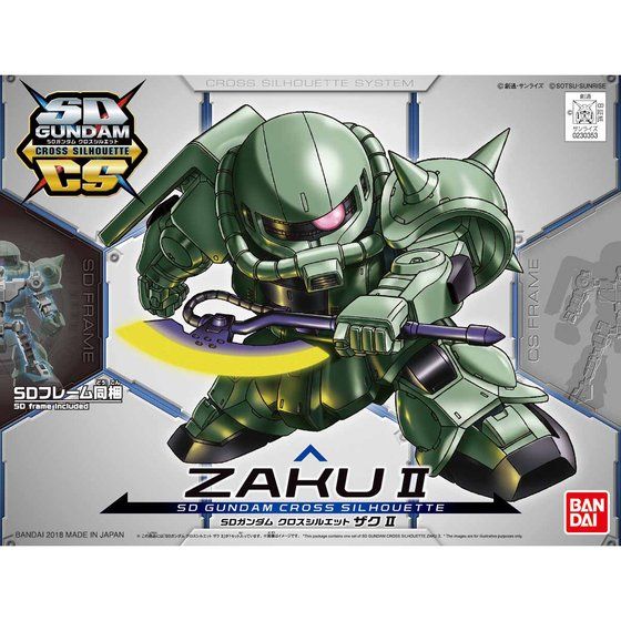 SDガンダム クロスシルエット ザクII | GUNDAM Official Website