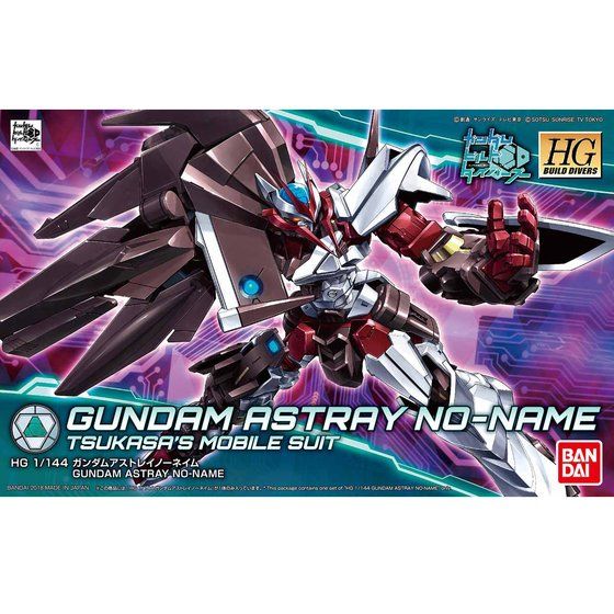 HGBD 1/144 ガンダムアストレイノーネイム | GUNDAM Official Website