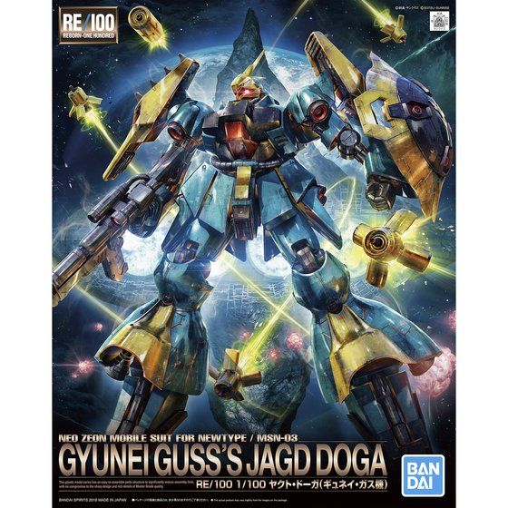 RE/100 ヤクト・ドーガ　ギュネイ・ガス　塗装済完成品　ガンプラ RE/100 1/100 ヤクト・ドーガ（ギュネイ・ガス機） | GUNDAM Official
