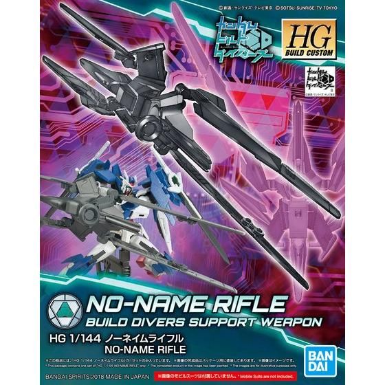 HGBC 1/144 ノーネイムライフル | GUNDAM Official Website