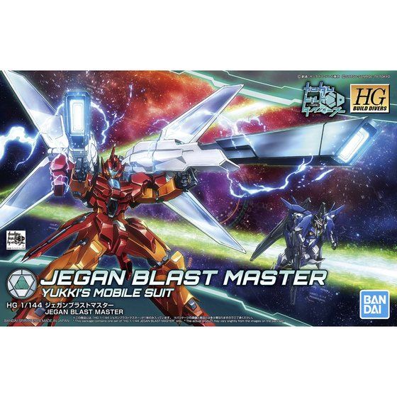 HGBD 1/144 ジェガンブラストマスター | GUNDAM Official Website