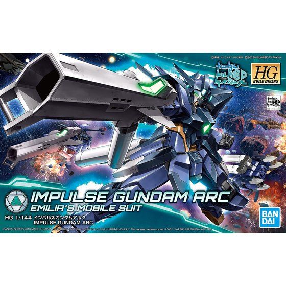 HGBD 1/144 インパルスガンダムアルク | GUNDAM Official Website