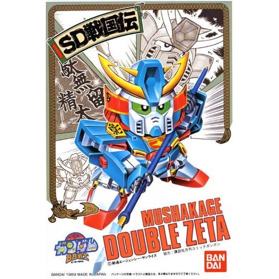 BB戦士 32 武者影ZZガンダム | GUNDAM Official Website