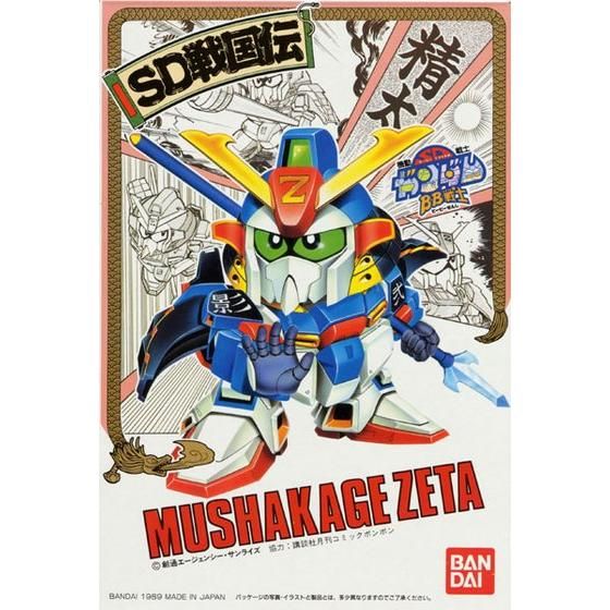 BB戦士 31 武者影Zガンダム | GUNDAM Official Website