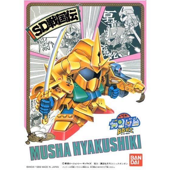 BB戦士 38 武者百士貴 | GUNDAM Official Website