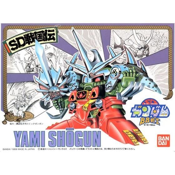 BB戦士 39 闇将軍 | GUNDAM Official Website