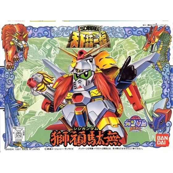BB戦士 80 獅頑駄無 | GUNDAM Official Website