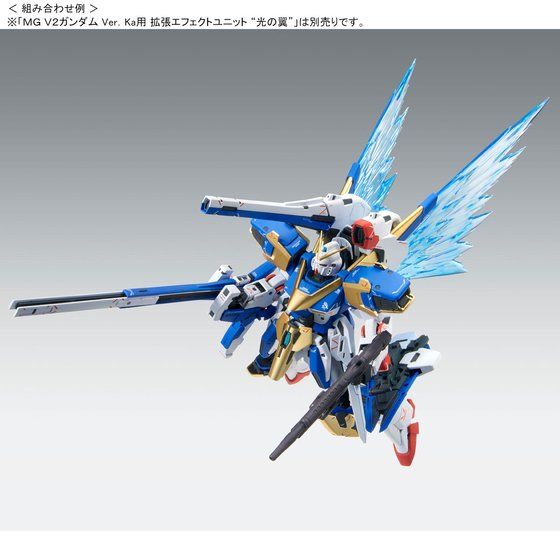 MG 1/100 V2アサルトバスターガンダム Ver．Ka | GUNDAM Official