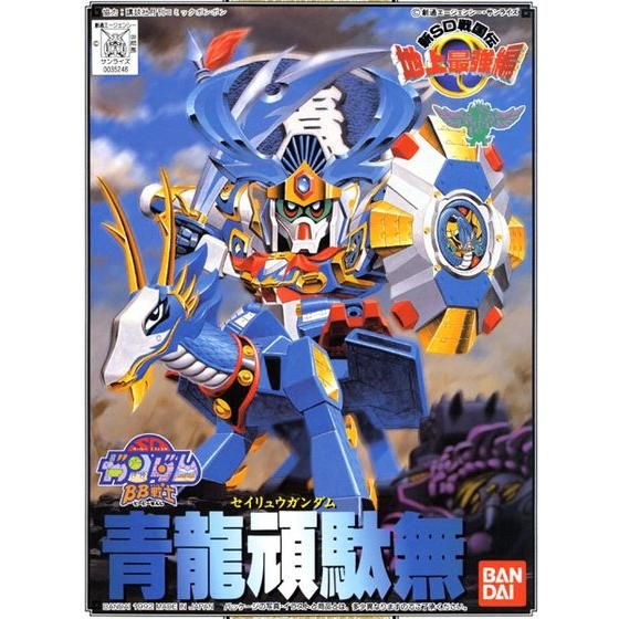 BB戦士 98 青龍頑駄無 | GUNDAM Official Website