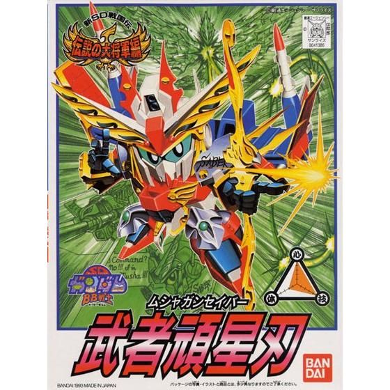 BB戦士 118 武者頑星刃 | GUNDAM Official Website