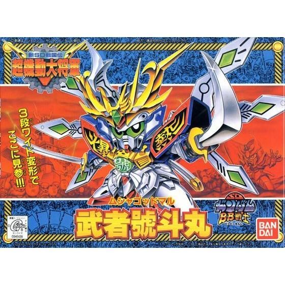 SDガンダムBB戦士 武者號斗丸 プラモデル BB戦士 141 武者號斗丸 | GUNDAM Official Website