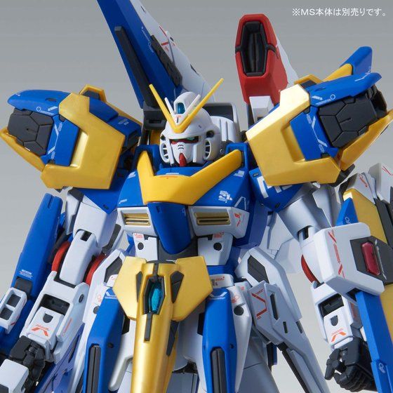 MG 1/100 V2ガンダム Ver．Ka用 アサルトバスター拡張パーツ