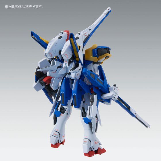 MG 1/100 V2ガンダム Ver．Ka用 アサルトバスター拡張パーツ