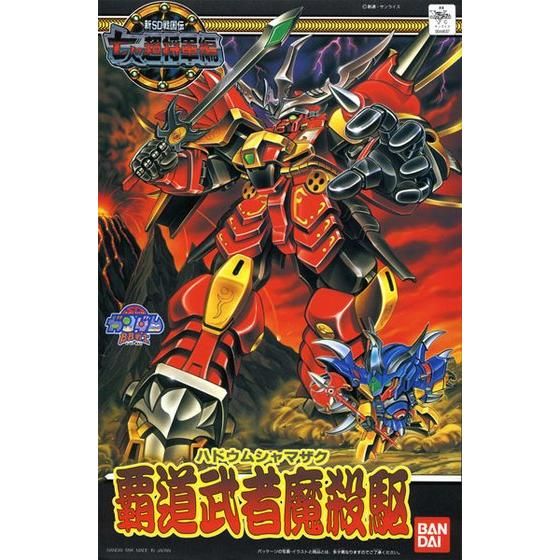BB戦士 131 覇道武者魔殺駆 | GUNDAM Official Website