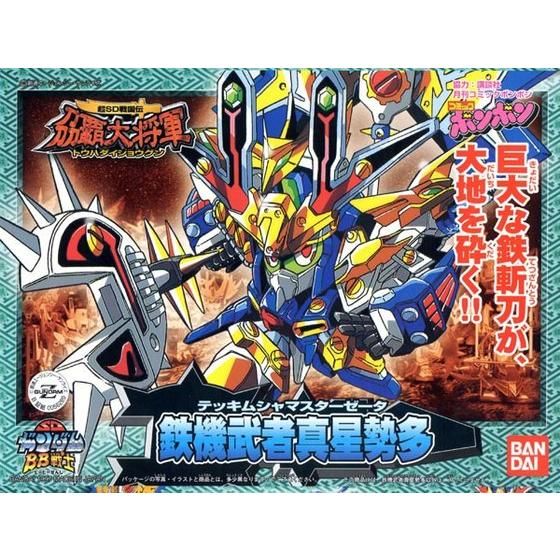 BB戦士 171 鉄機武者真星勢多 | GUNDAM Official Website