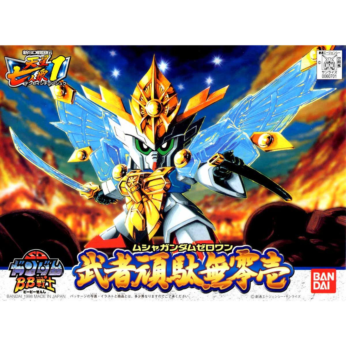 BB戦士 181 武者頑駄無零壱 | GUNDAM Official Website
