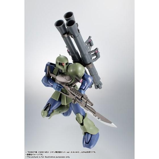 ROBOT魂 ＜SIDE MS＞ ジオン軍武器セット ver. A.N.I.M.E. | GUNDAM
