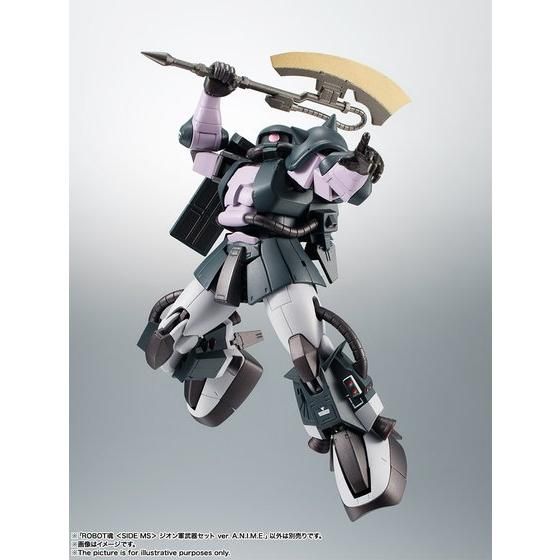 ROBOT魂 ＜SIDE MS＞ ジオン軍武器セット ver. A.N.I.M.E. | GUNDAM