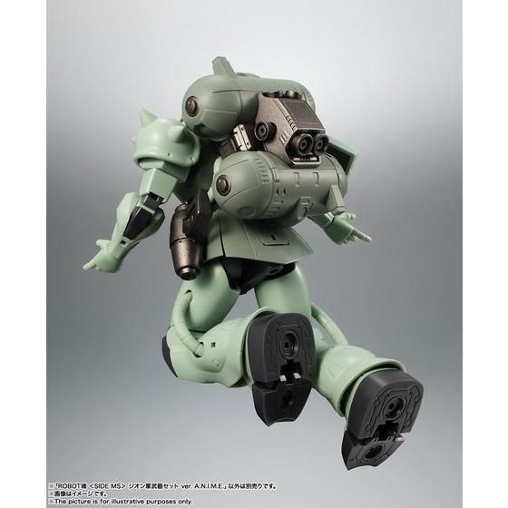 ROBOT魂 ＜SIDE MS＞ ジオン軍武器セット ver. A.N.I.M.E. | GUNDAM