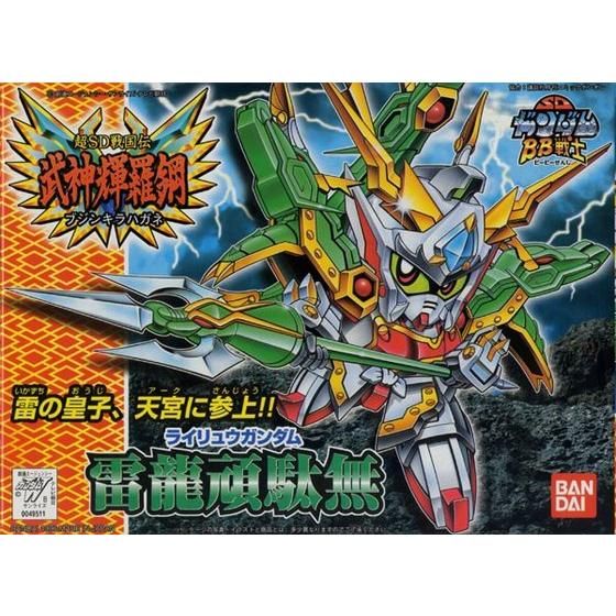 BB戦士 157 雷龍頑駄無 | GUNDAM Official Website