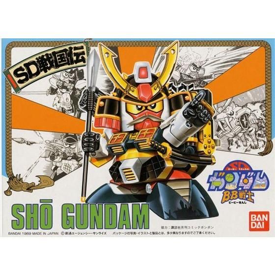 BB戦士 41 将ガンダム | GUNDAM Official Website