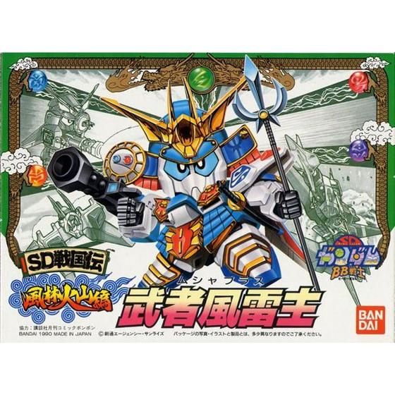 BB戦士 50 武者風雷主 | GUNDAM Official Website