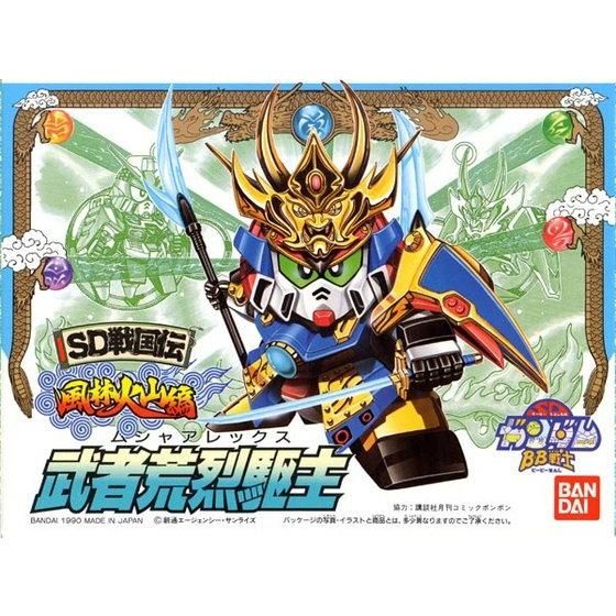 BB戦士 51 武者荒烈駆主 | GUNDAM Official Website