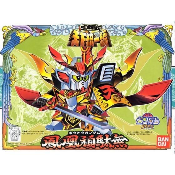 BB戦士 75 鳳凰頑駄無 | GUNDAM Official Website