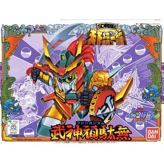 BB戦士 77 武神頑駄無 | GUNDAM Official Website