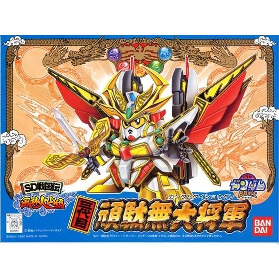 BB戦士 67 三代目頑駄無大将軍 | GUNDAM Official Website