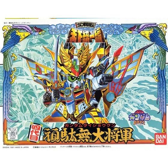 BB戦士 94 四代目頑駄無大将軍 | GUNDAM Official Website