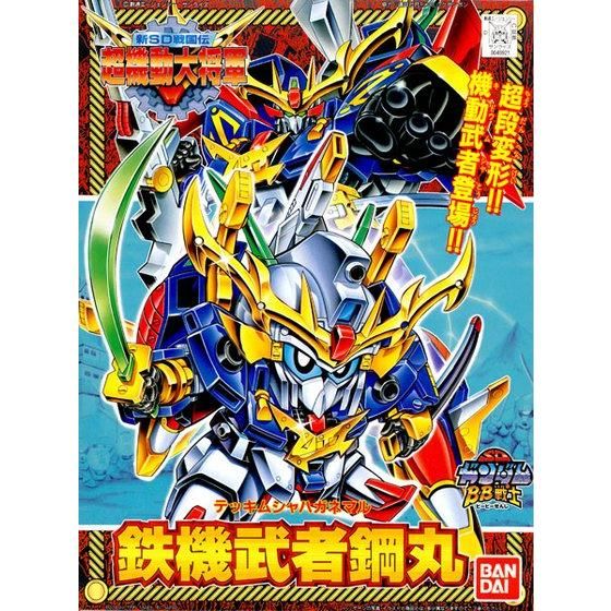 BB戦士 142 鉄機武者鋼丸 | GUNDAM Official Website
