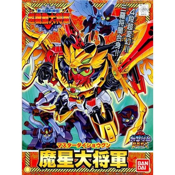 BB戦士 150 魔星大将軍 | GUNDAM Official Website BB戦士 150 魔星大将軍 | GUNDAM Official Website