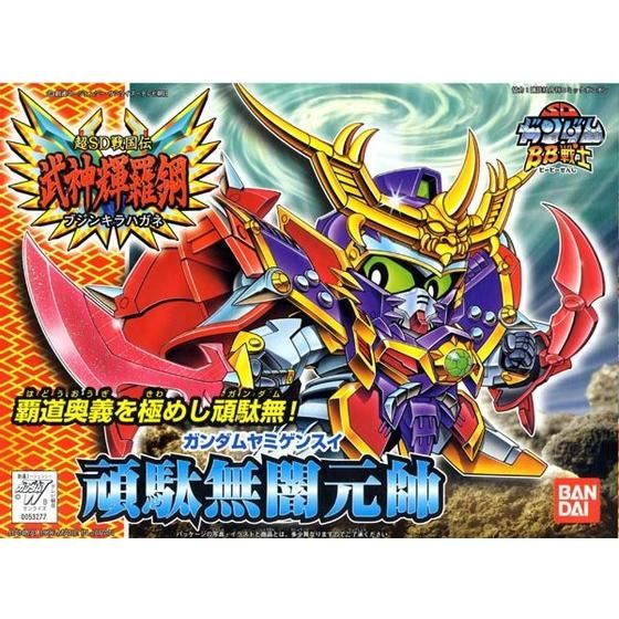 BB戦士 162 頑駄無闇元帥 | GUNDAM Official Website