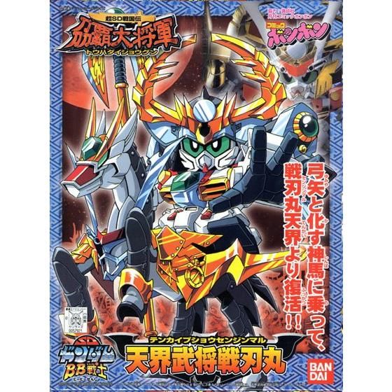 BB戦士 176 天界武将戦刃丸 | GUNDAM Official Website
