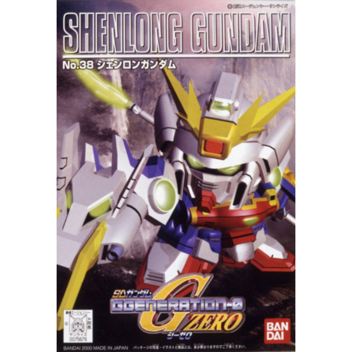 SDガンダムGジェネレーション38 シェンロンガンダム | GUNDAM Official