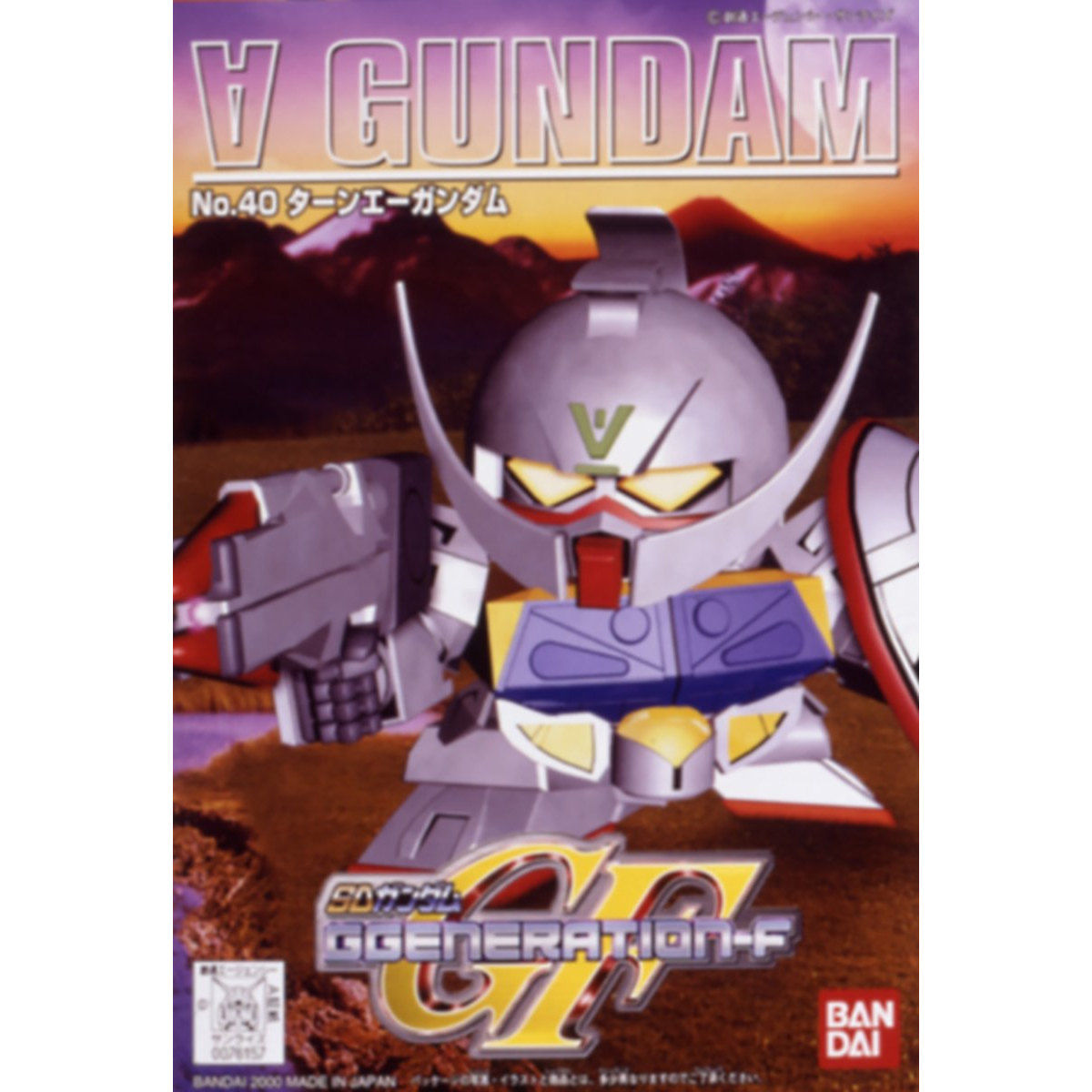 SDガンダムGジェネレーション40 ターンエーガンダム | GUNDAM Official