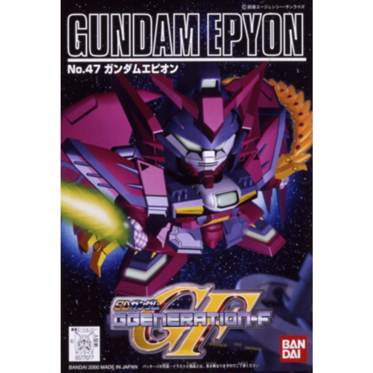 SDガンダムGジェネレーション47 ガンダムエピオン | GUNDAM Official