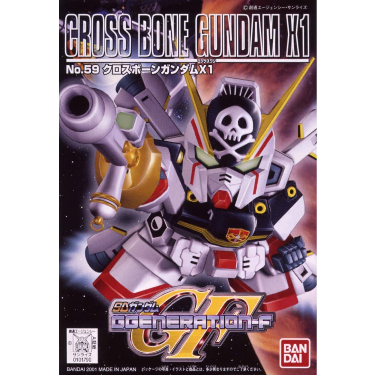 SDガンダムGジェネレーション59 クロスボーンガンダムX1 | GUNDAM